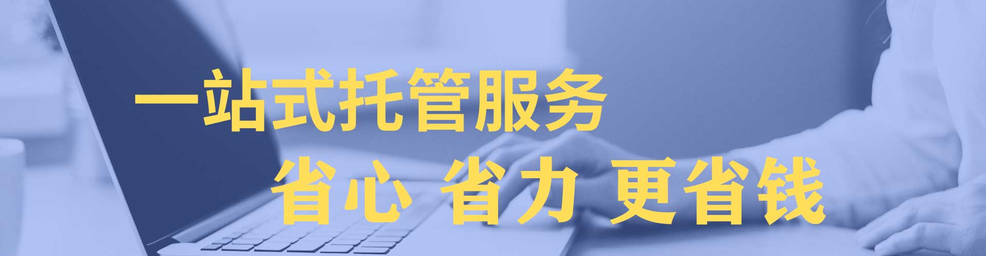 安次百度推广开户
